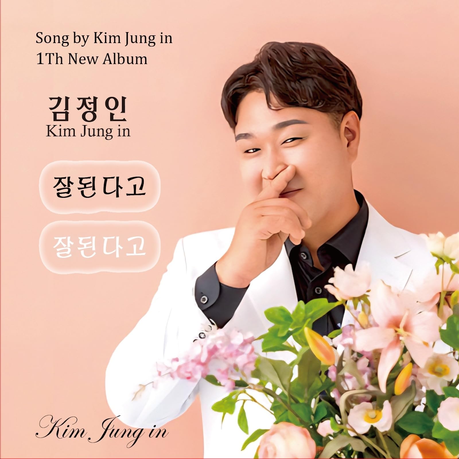 Image Cover